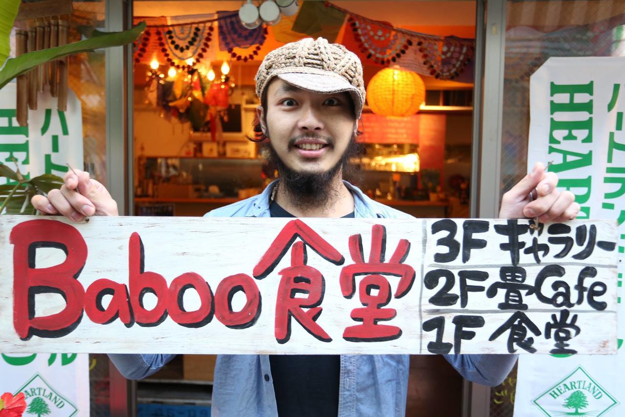 Hotel Baboo House Yokohama  Exterior foto